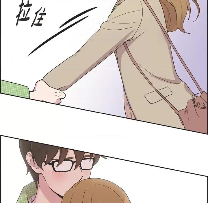 可疑的文科长 可疑的文科长-第 39 话 第49页