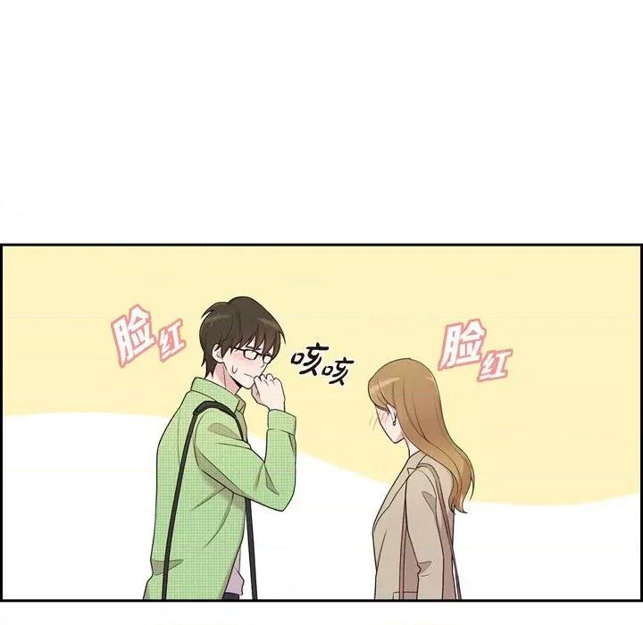 可疑的文科长 可疑的文科长-第 39 话 第67页