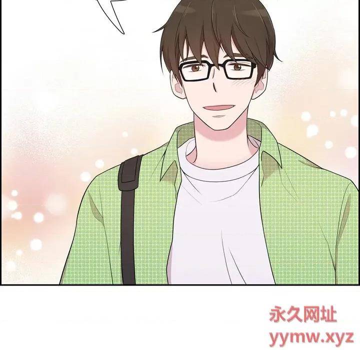 可疑的文科长 可疑的文科长-第 39 话 第83页