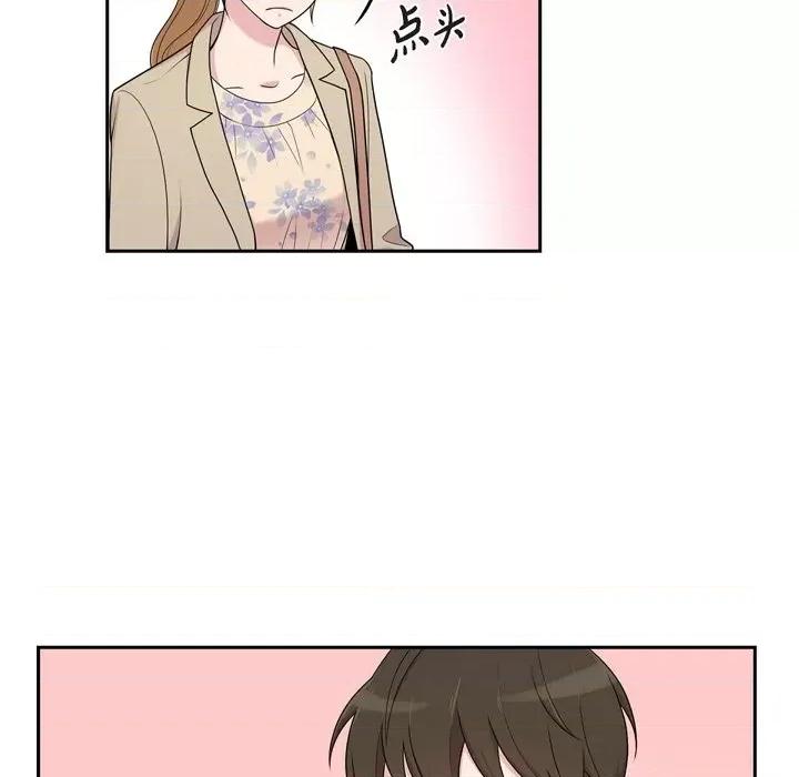 可疑的文科长 可疑的文科长-第 40 话 第48页
