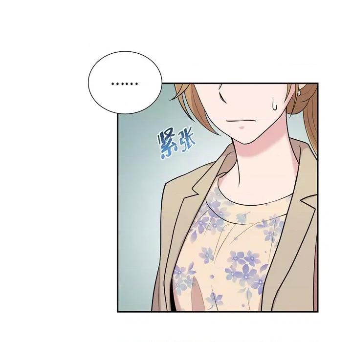 可疑的文科长 可疑的文科长-第 40 话 第61页