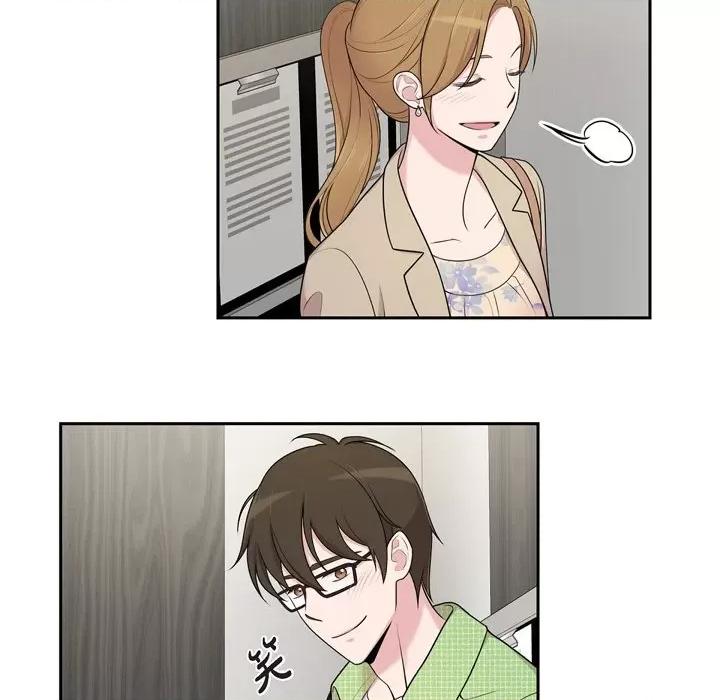 可疑的文科长 可疑的文科长-第 40 话 第79页