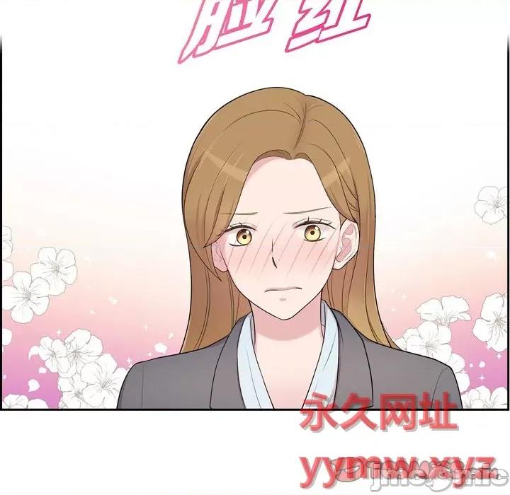 可疑的文科长 可疑的文科长-第 41 话 第30页