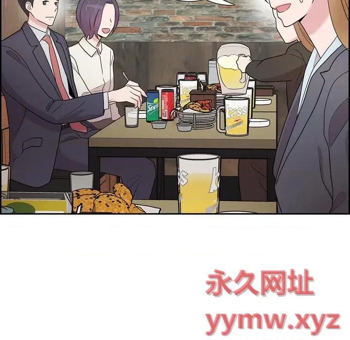 可疑的文科长 可疑的文科长-第 41 话 第37页