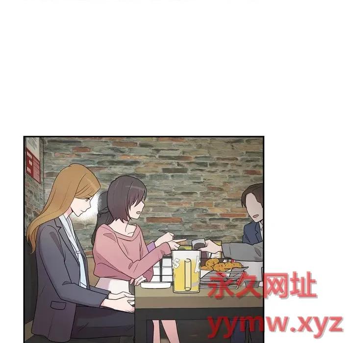 可疑的文科长 可疑的文科长-第 41 话 第43页