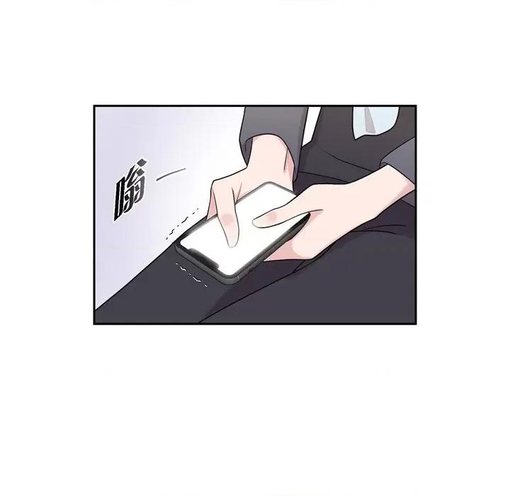 可疑的文科长 可疑的文科长-第 41 话 第47页