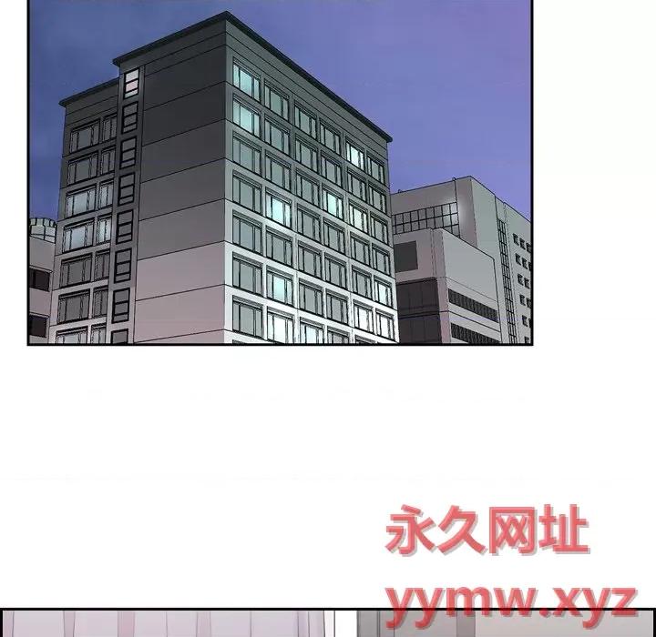 可疑的文科长 可疑的文科长-第 41 话 第59页