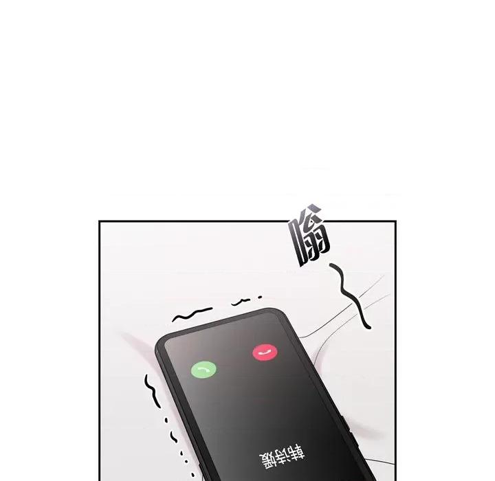 可疑的文科长 可疑的文科长-第 41 话 第61页