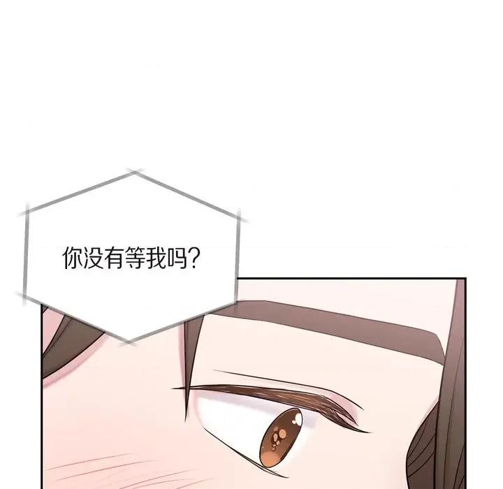 可疑的文科长 可疑的文科长-第 41 话 第69页