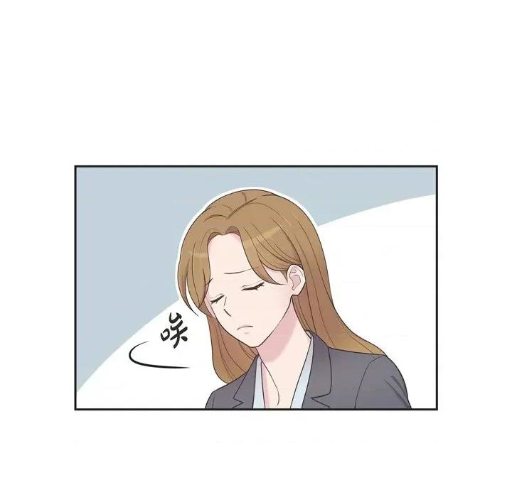可疑的文科长 可疑的文科长-第 42 话 第6页