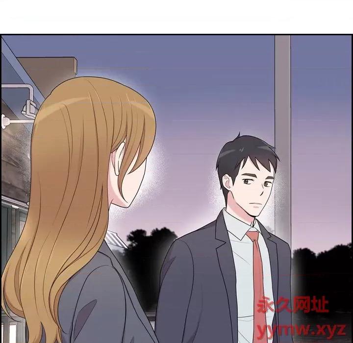 可疑的文科长 可疑的文科长-第 42 话 第24页