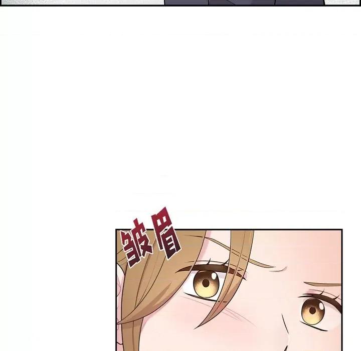 可疑的文科长 可疑的文科长-第 42 话 第37页