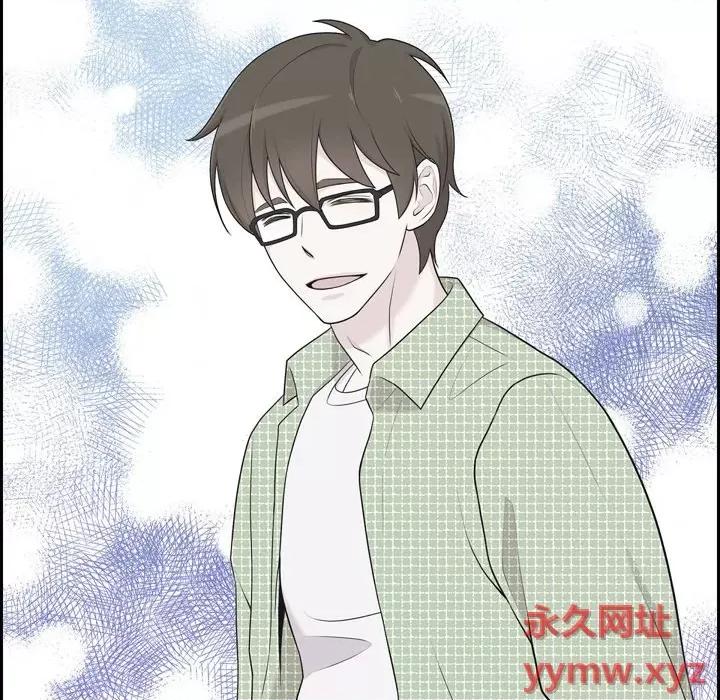 可疑的文科长 可疑的文科长-第 42 话 第47页