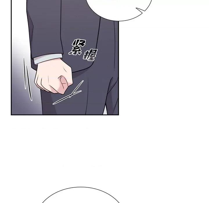 可疑的文科长 可疑的文科长-第 42 话 第79页