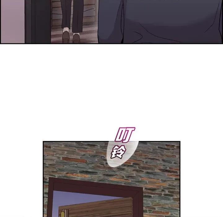 可疑的文科长 可疑的文科长-第 42 话 第81页
