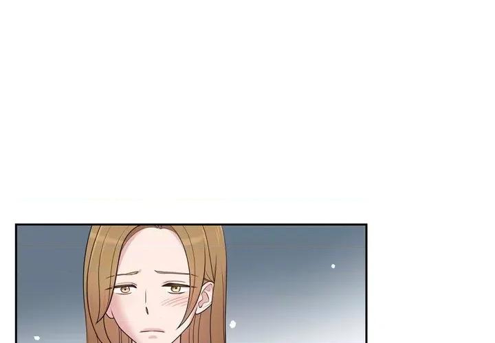 可疑的文科长 可疑的文科长-第 43 话 第1页