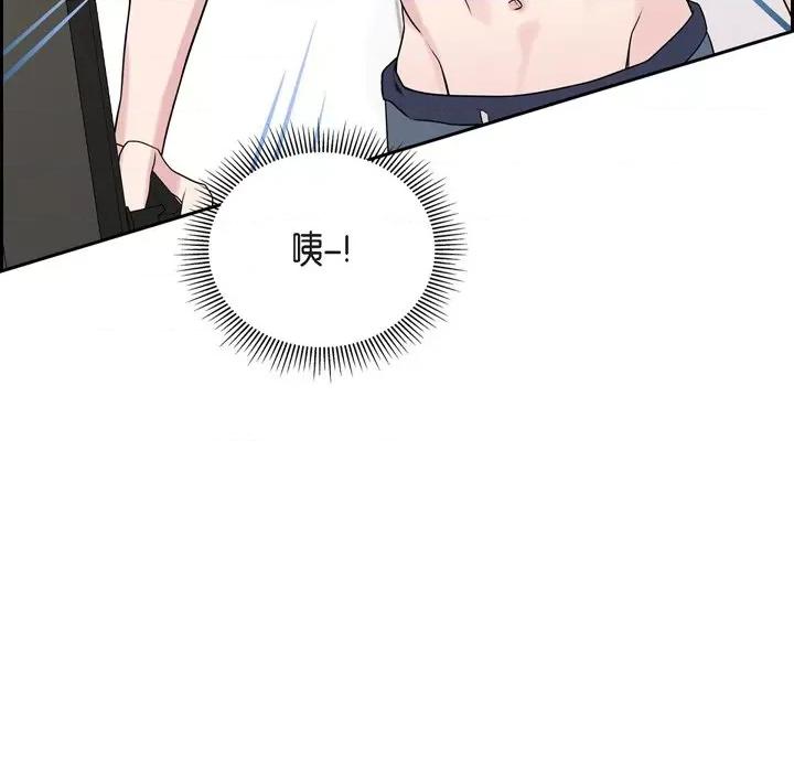 可疑的文科长 可疑的文科长-第 43 话 第19页