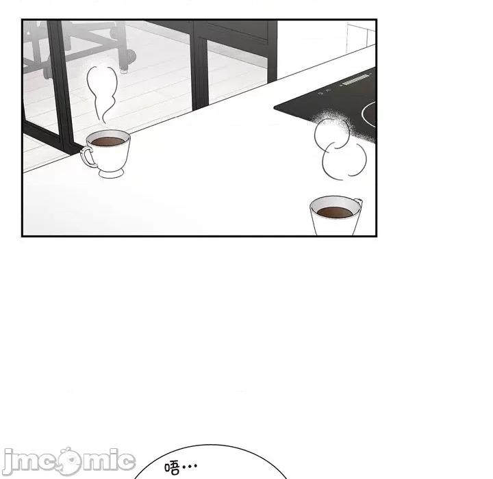 可疑的文科长 可疑的文科长-第 43 话 第25页