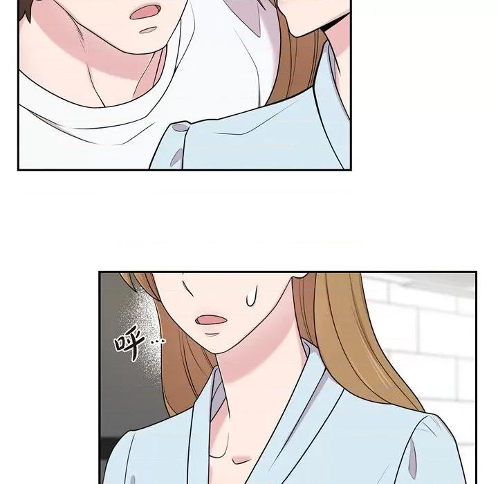 可疑的文科长 可疑的文科长-第 43 话 第33页