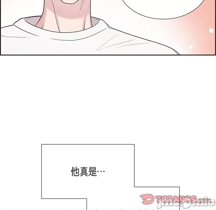 可疑的文科长 可疑的文科长-第 43 话 第50页