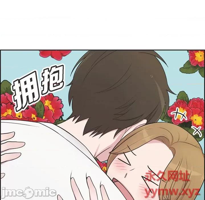 可疑的文科长 可疑的文科长-第 43 话 第55页