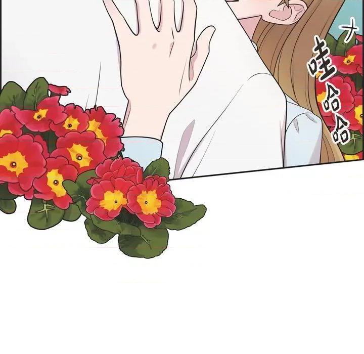 可疑的文科长 可疑的文科长-第 43 话 第56页