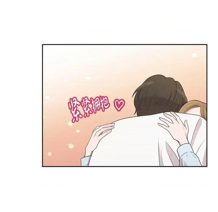 可疑的文科长 可疑的文科长-第 43 话 第57页
