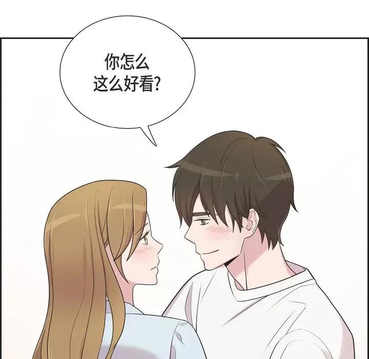 可疑的文科长 可疑的文科长-第 43 话 第62页