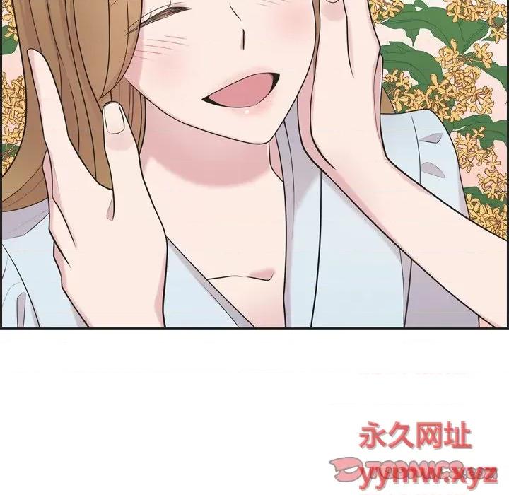 可疑的文科长 可疑的文科长-第 43 话 第66页
