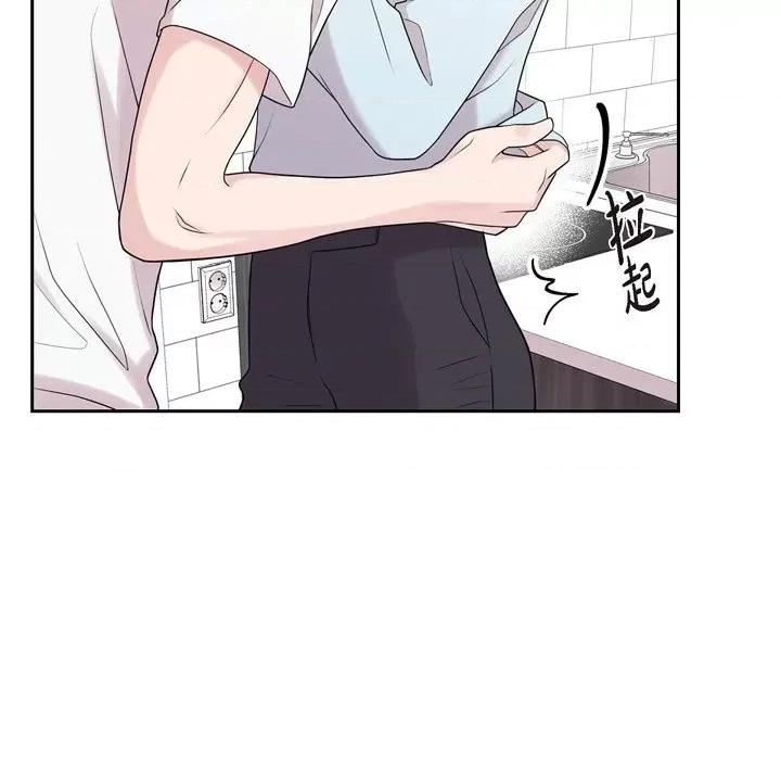 可疑的文科长 可疑的文科长-第 43 话 第71页