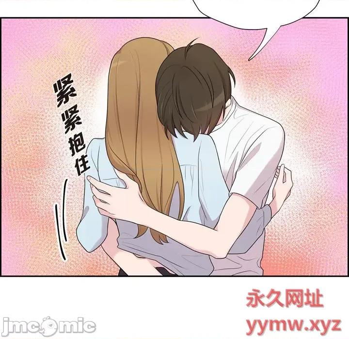 可疑的文科长 可疑的文科长-第 43 话 第80页