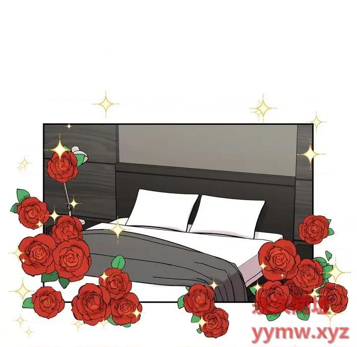 可疑的文科长 可疑的文科长-第 43 话 第86页