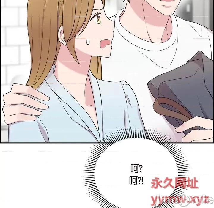 可疑的文科长 可疑的文科长-第 43 话 第90页