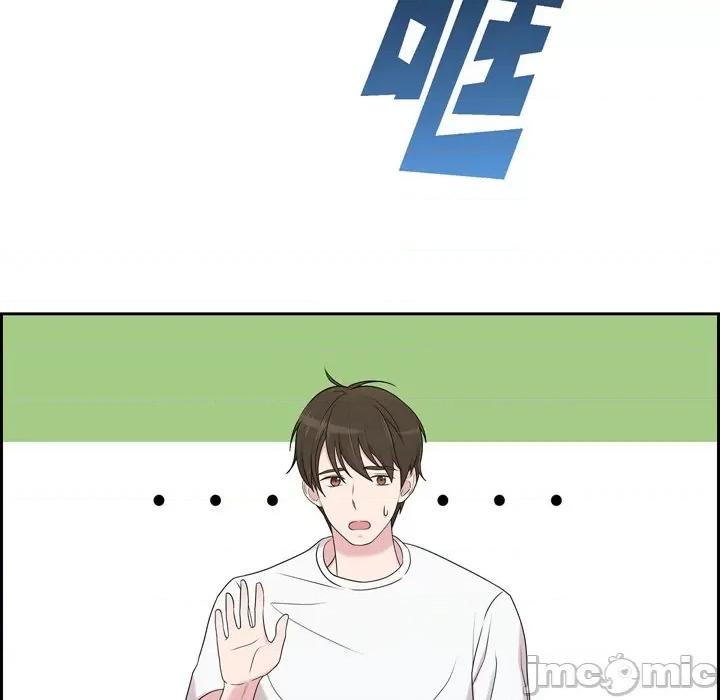 可疑的文科长 可疑的文科长-第 43 话 第95页