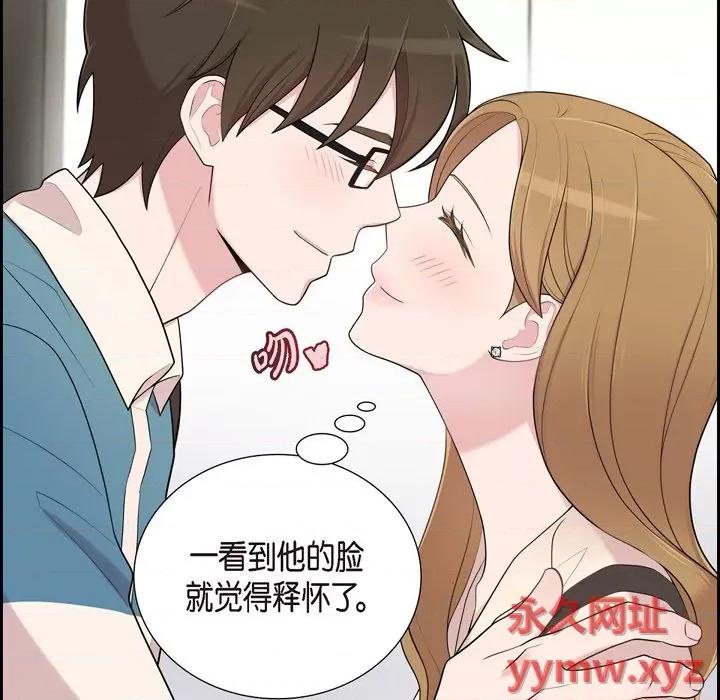 可疑的文科长 可疑的文科长-第 44 话 第13页