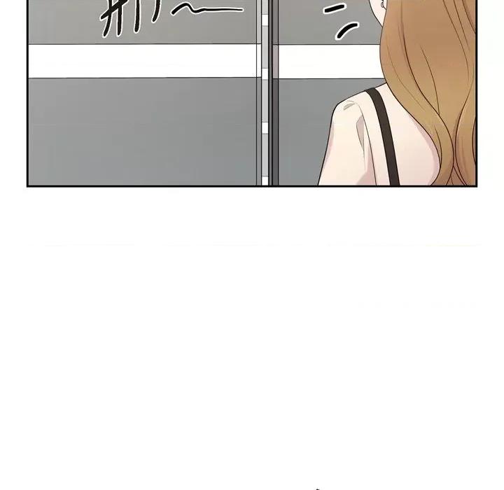 可疑的文科长 可疑的文科长-第 44 话 第29页