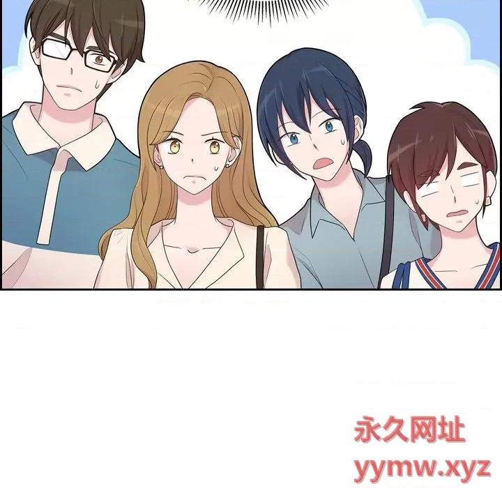可疑的文科长 可疑的文科长-第 44 话 第32页
