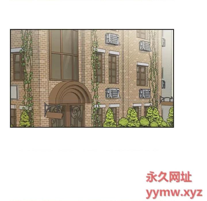 可疑的文科长 可疑的文科长-第 44 话 第74页