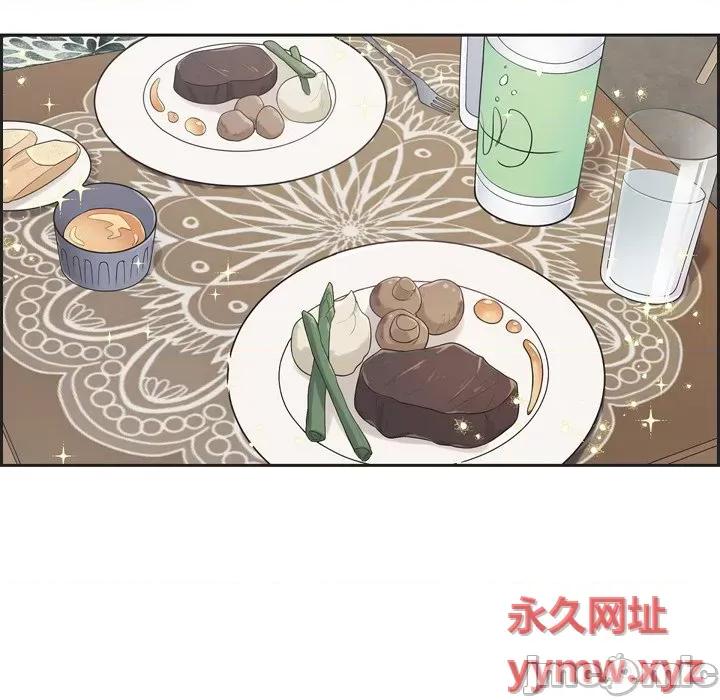 可疑的文科长 可疑的文科长-第 44 话 第75页