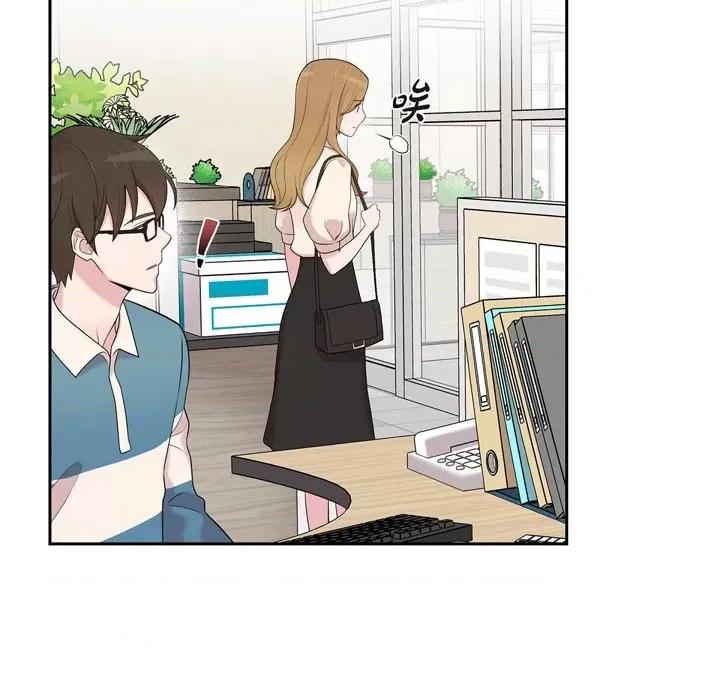 可疑的文科长 可疑的文科长-第 45 话 第13页
