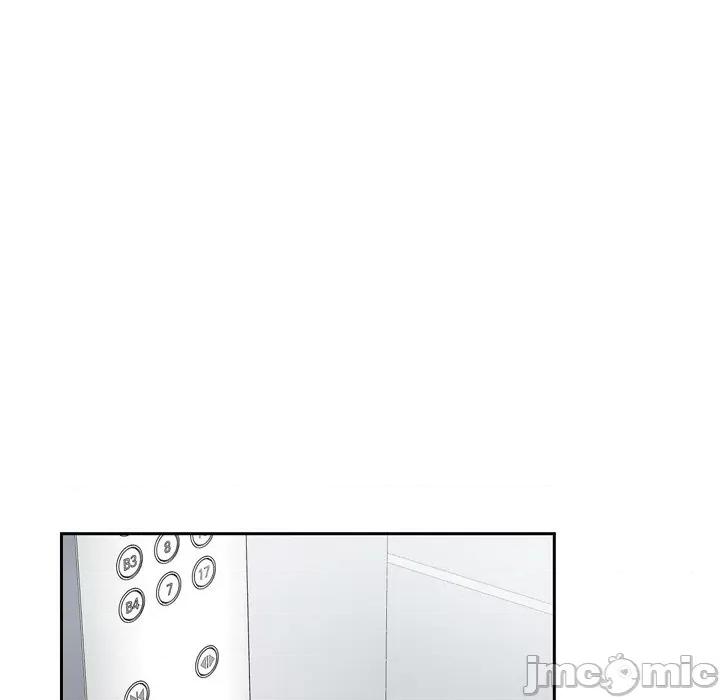 可疑的文科长 可疑的文科长-第 45 话 第15页