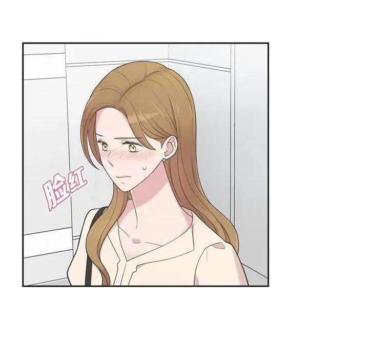 可疑的文科长 可疑的文科长-第 45 话 第28页