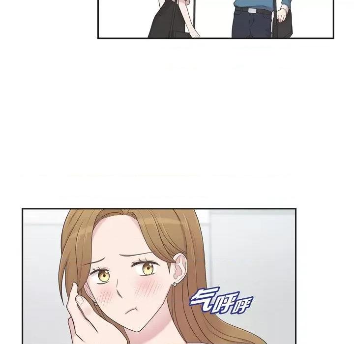 可疑的文科长 可疑的文科长-第 45 话 第32页