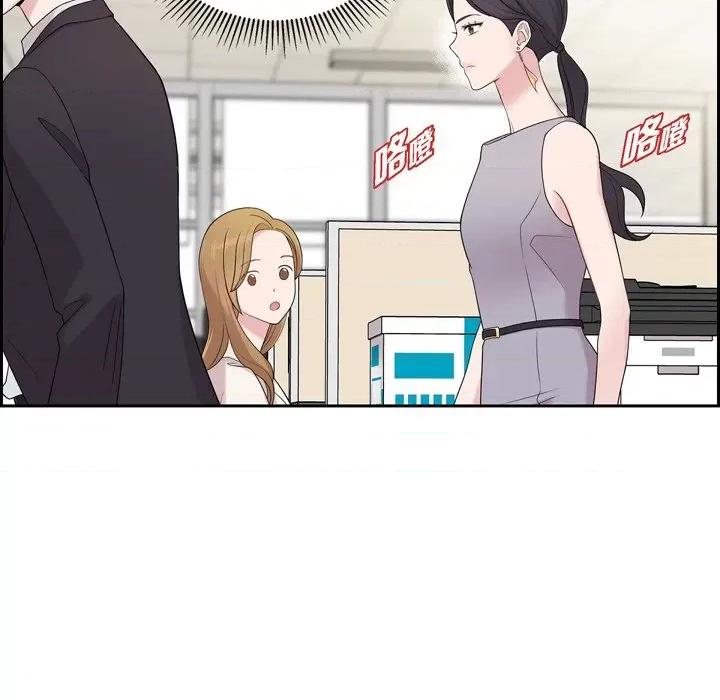 可疑的文科长 可疑的文科长-第 45 话 第51页