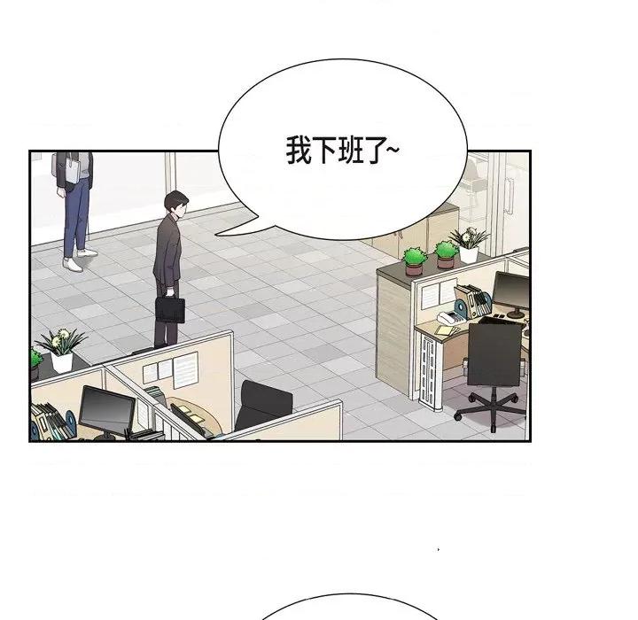 可疑的文科长 可疑的文科长-第 45 话 第62页