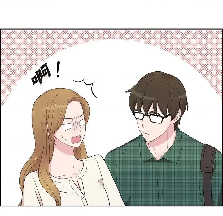 可疑的文科长 可疑的文科长-第 45 话 第67页