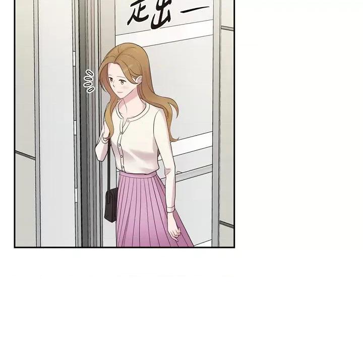 可疑的文科长 可疑的文科长-第 45 话 第83页