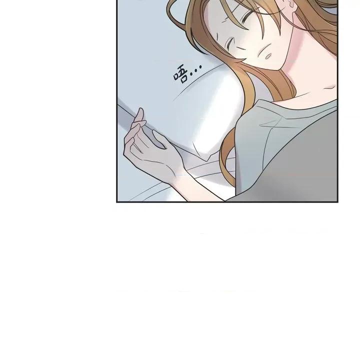 可疑的文科长 可疑的文科长-第 47 话 第28页