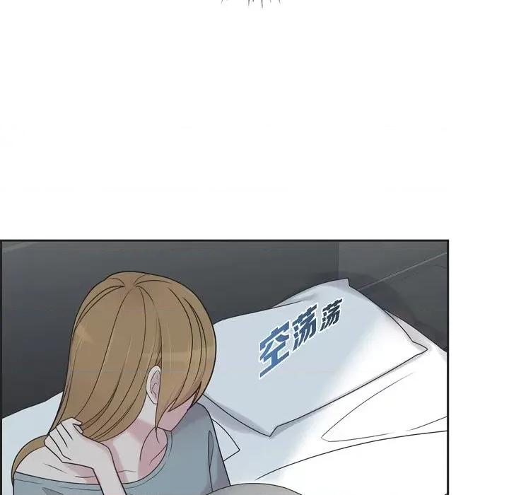 可疑的文科长 可疑的文科长-第 47 话 第33页
