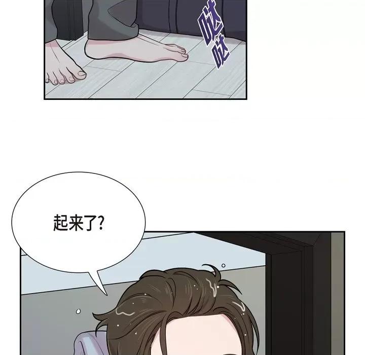 可疑的文科长 可疑的文科长-第 47 话 第37页